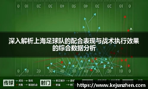 必一运动