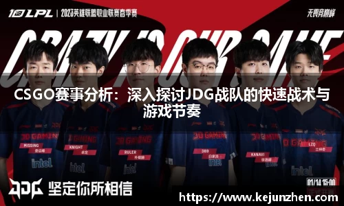必一运动