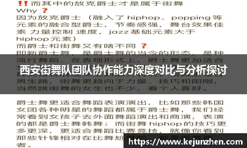 必一运动
