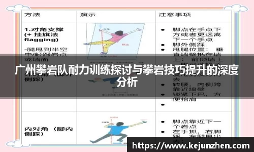 必一运动