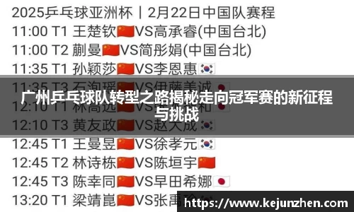 必一bsports体育