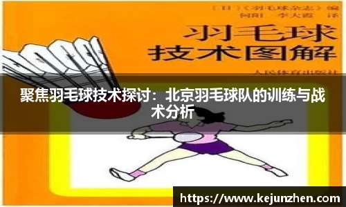 必一运动