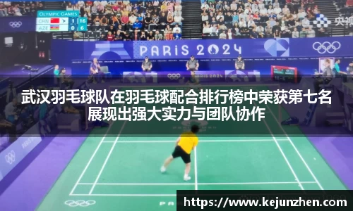 必一bsports体育