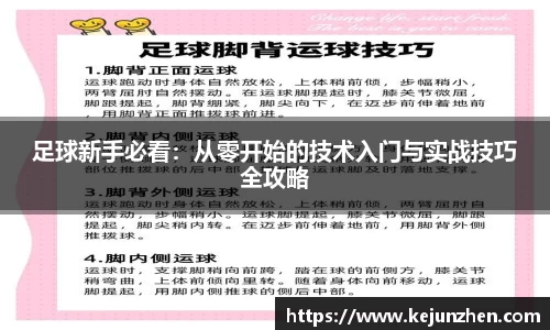 必一bsports体育