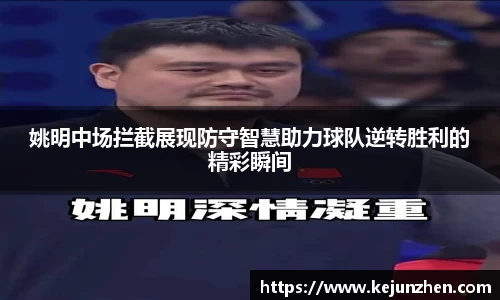 必一运动官方网站